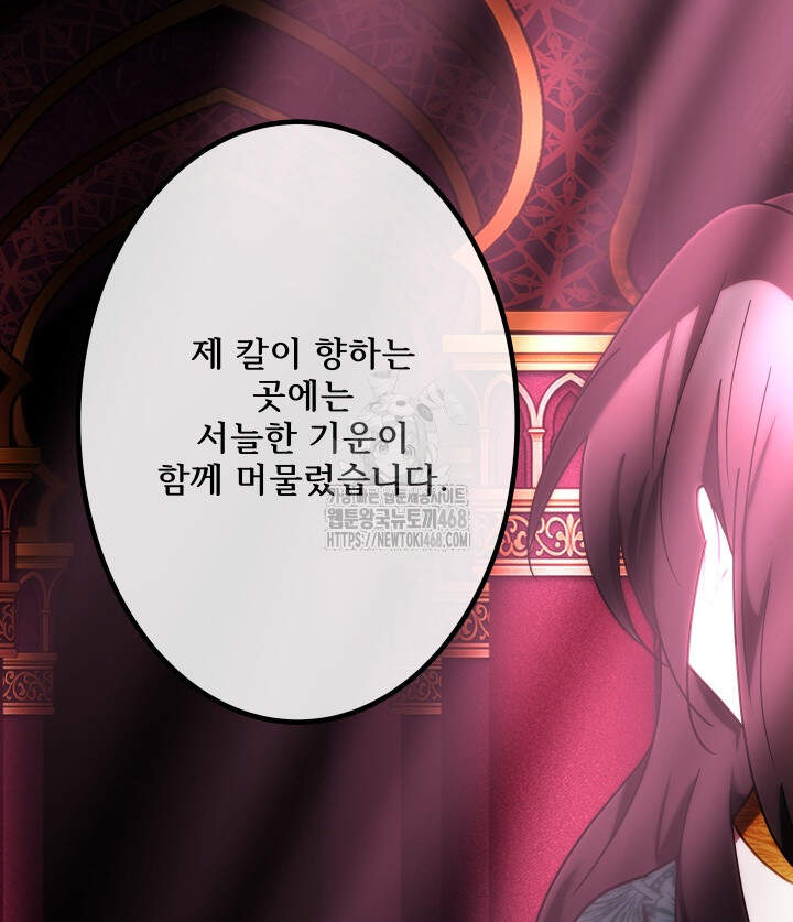 버그 트레인 201화 14
