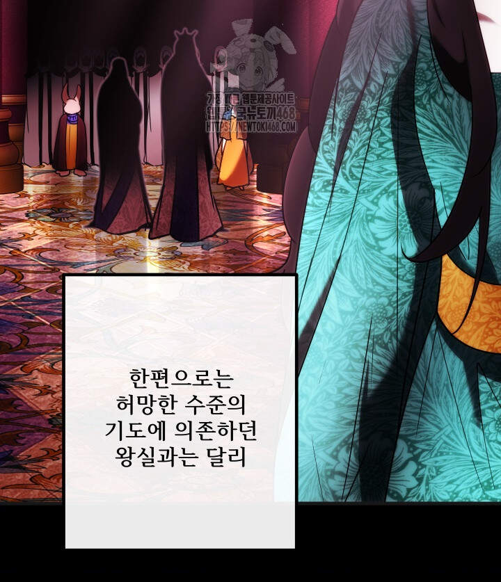버그 트레인 201화 15