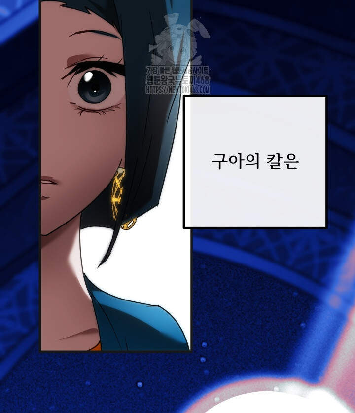 버그 트레인 201화 17
