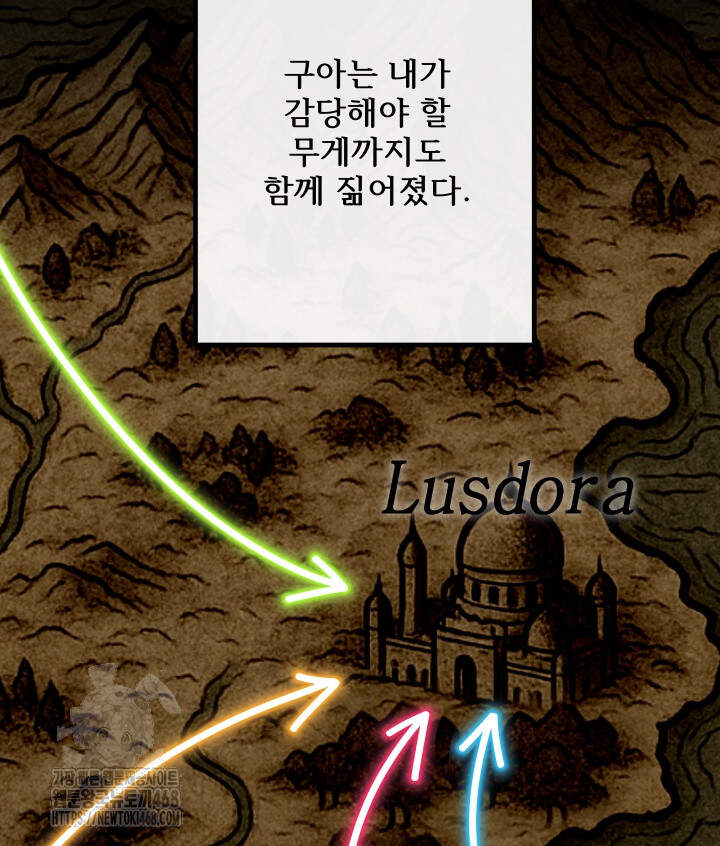 버그 트레인 201화 42