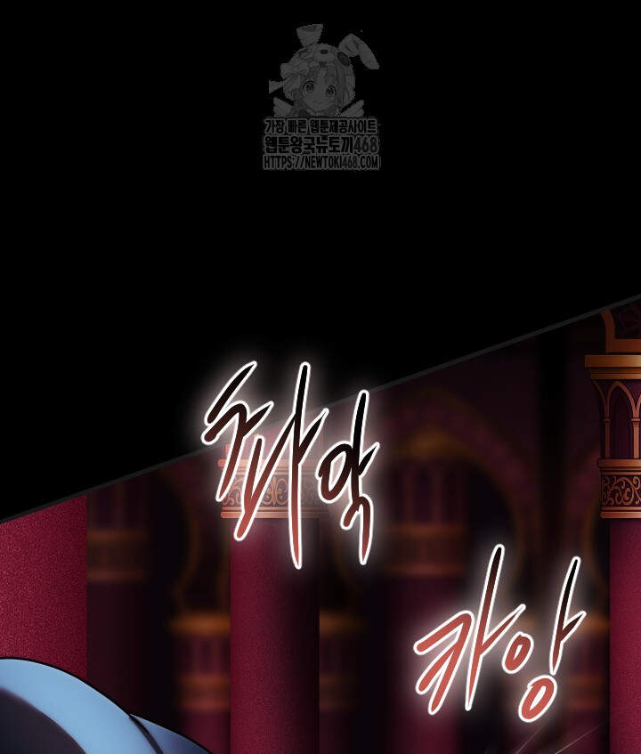 버그 트레인 201화 44