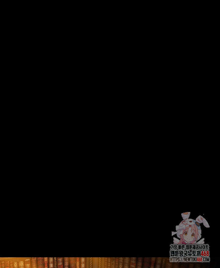 버그 트레인 204화 1