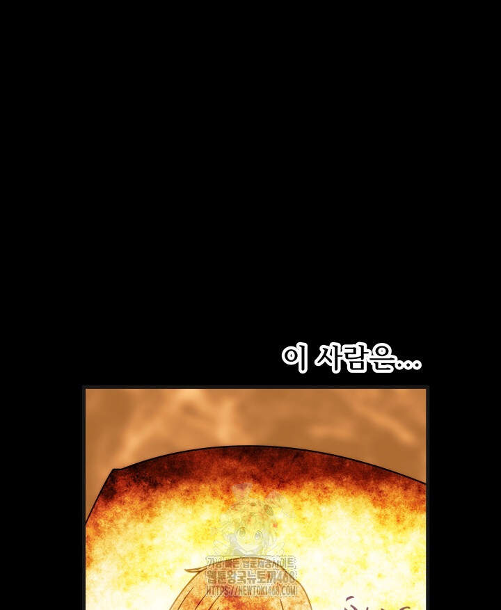 버그 트레인 204화 4
