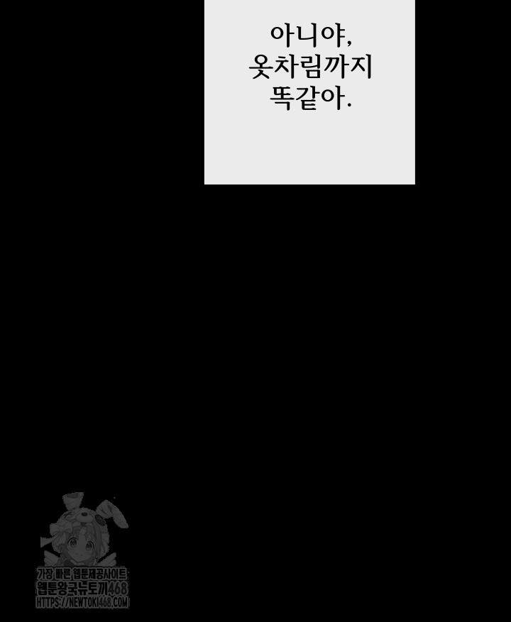버그 트레인 204화 7