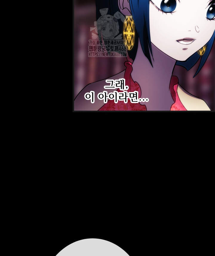 버그 트레인 204화 19