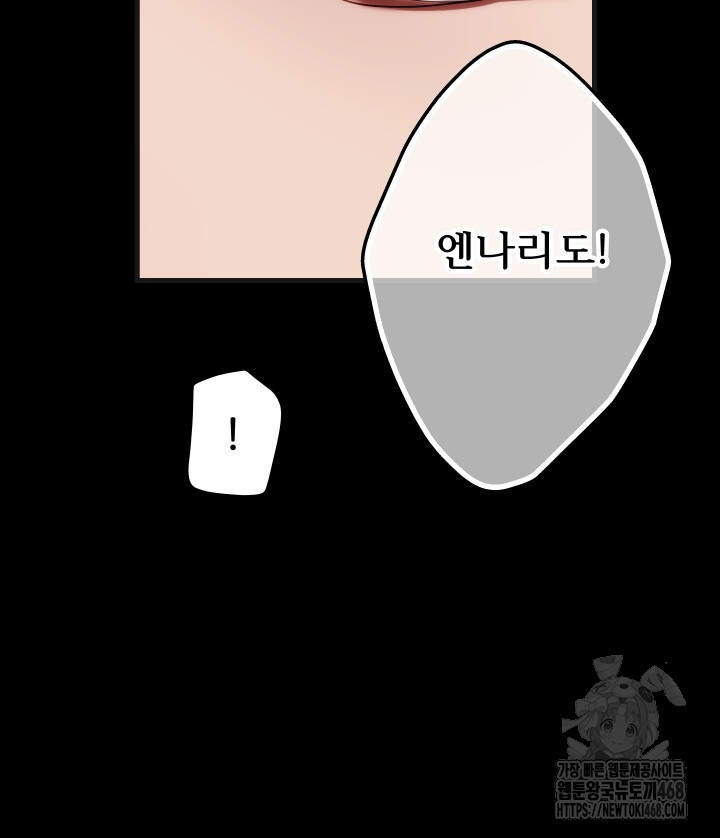 버그 트레인 207화 22