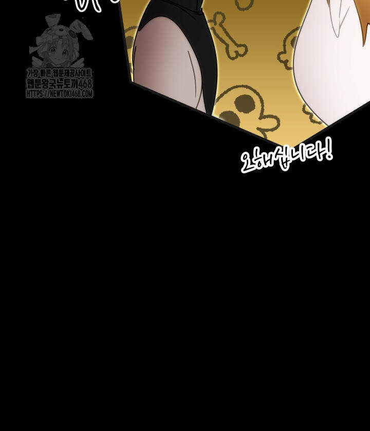 버그 트레인 207화 25