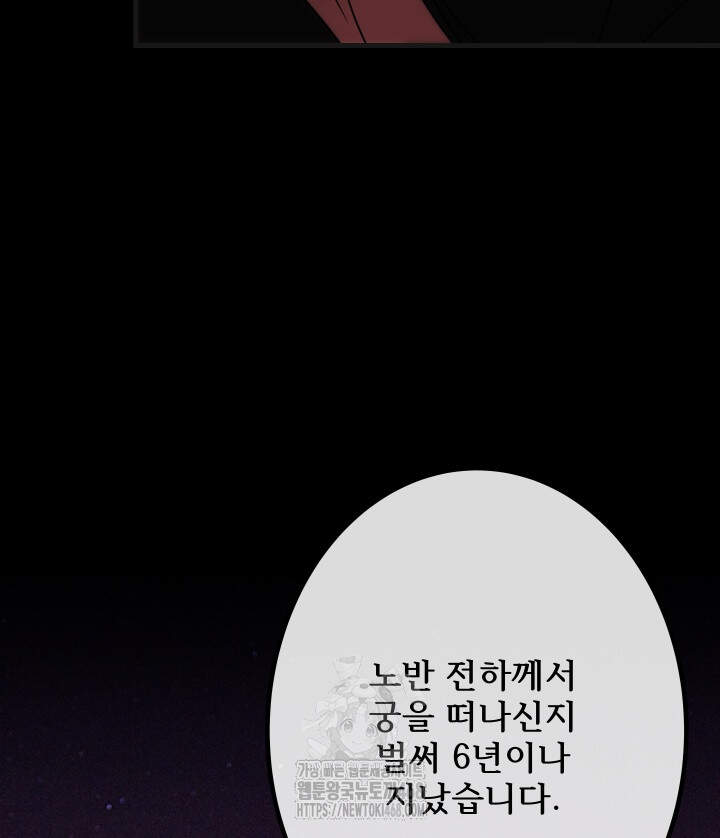 버그 트레인 207화 32
