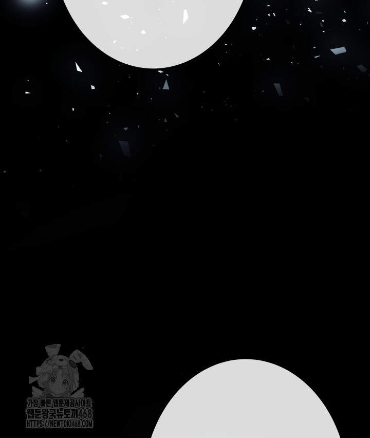 버그 트레인 207화 53