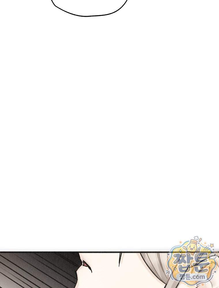 조각달 12화 9