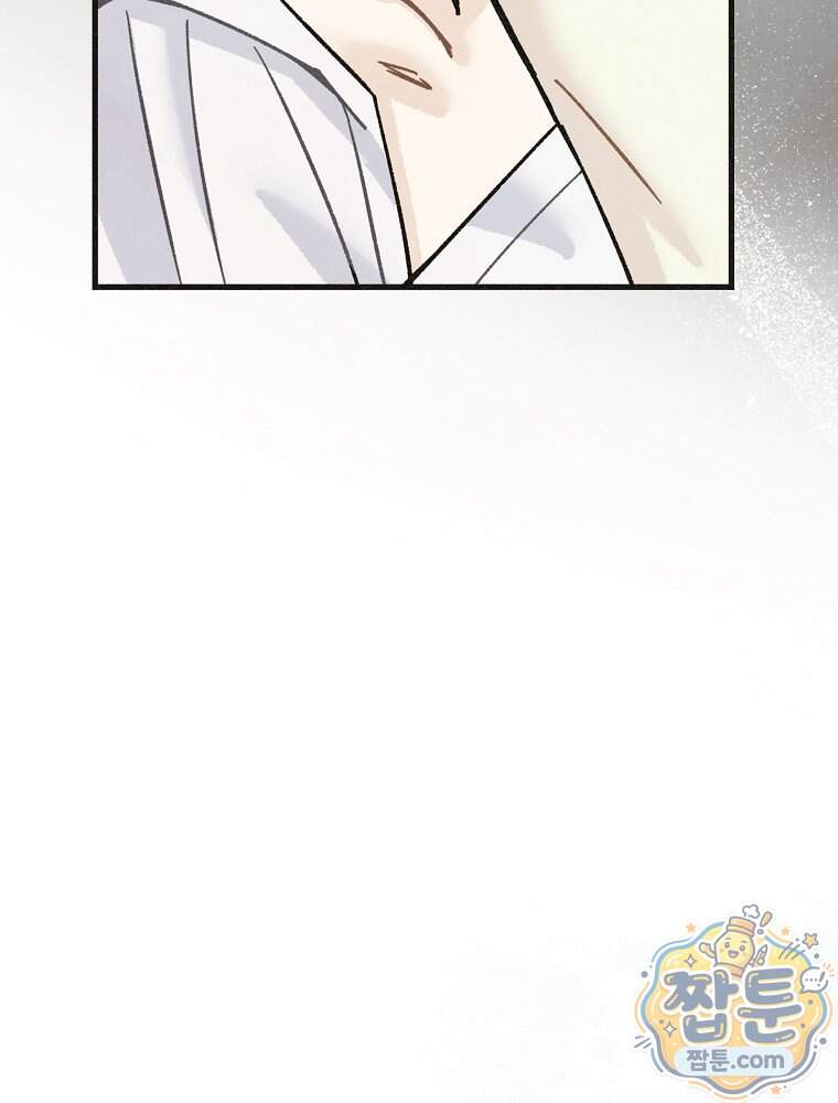 조각달 12화 19