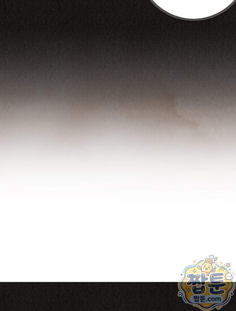 조각달 12화 84