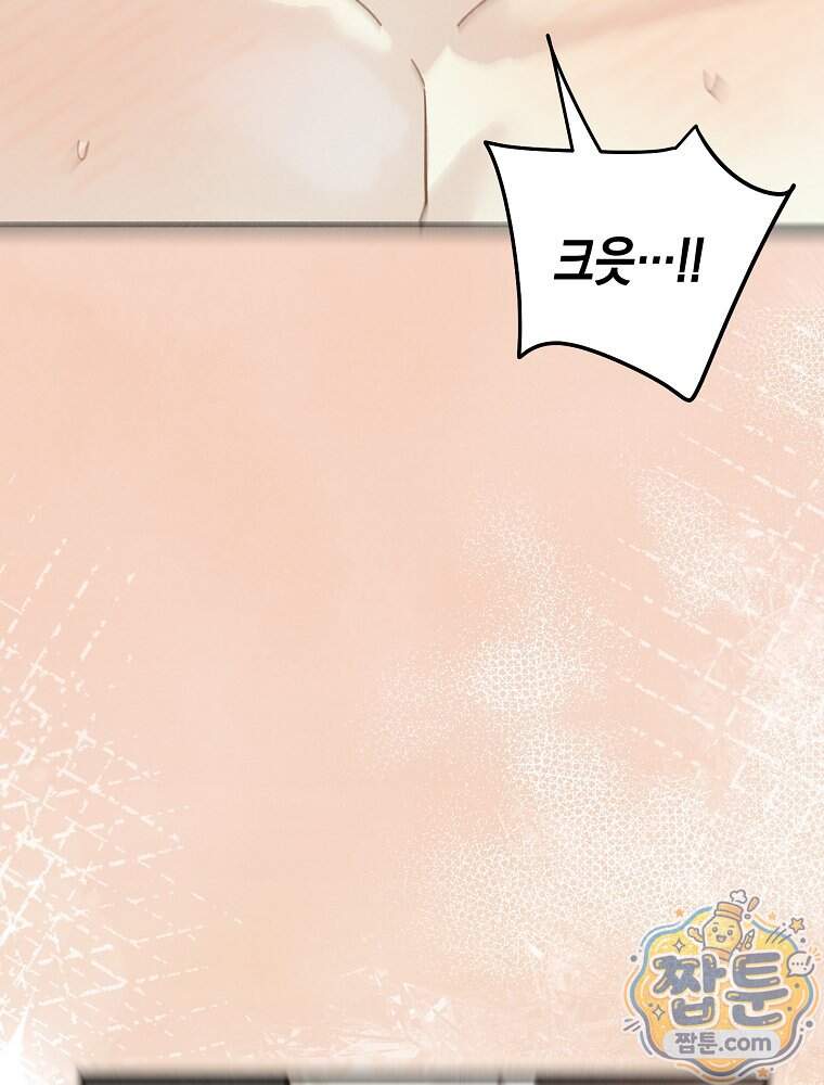 조각달 12화 94