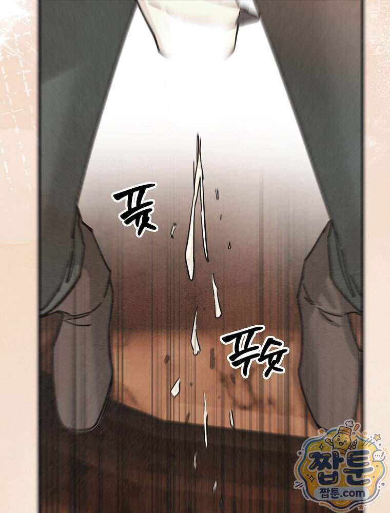 조각달 12화 95