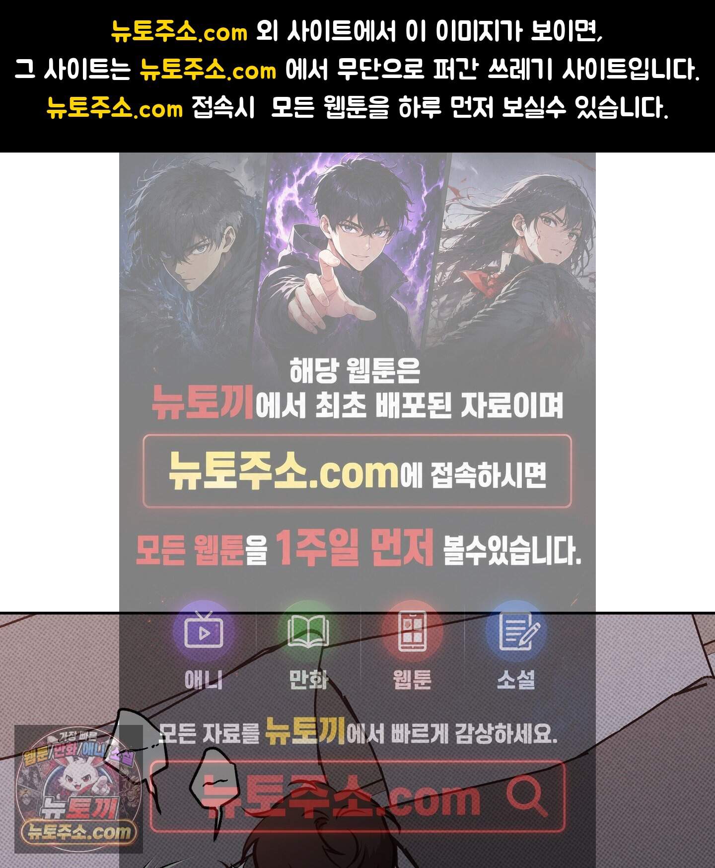 슈가트랩 62화 1