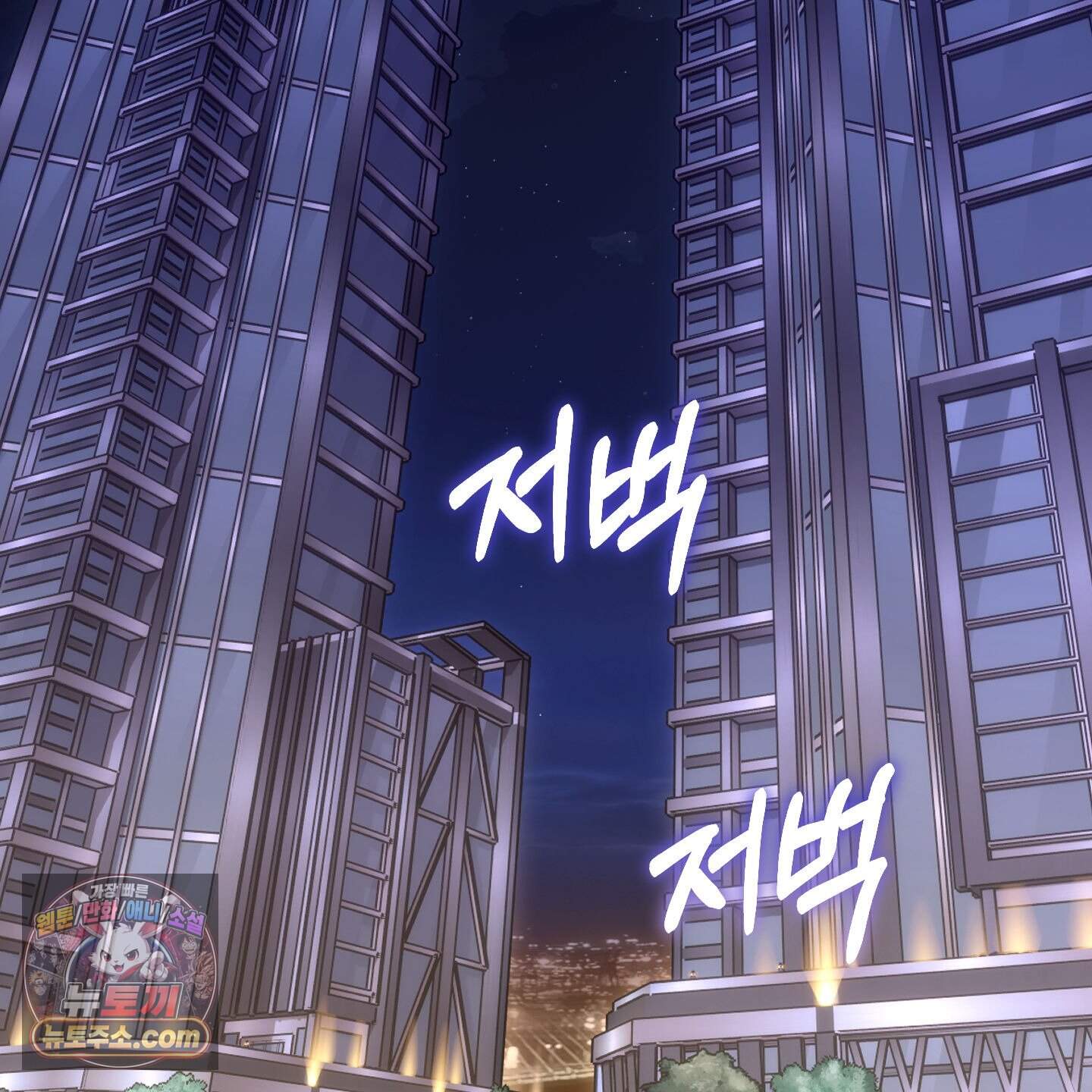 가족간계증명서 26화 2
