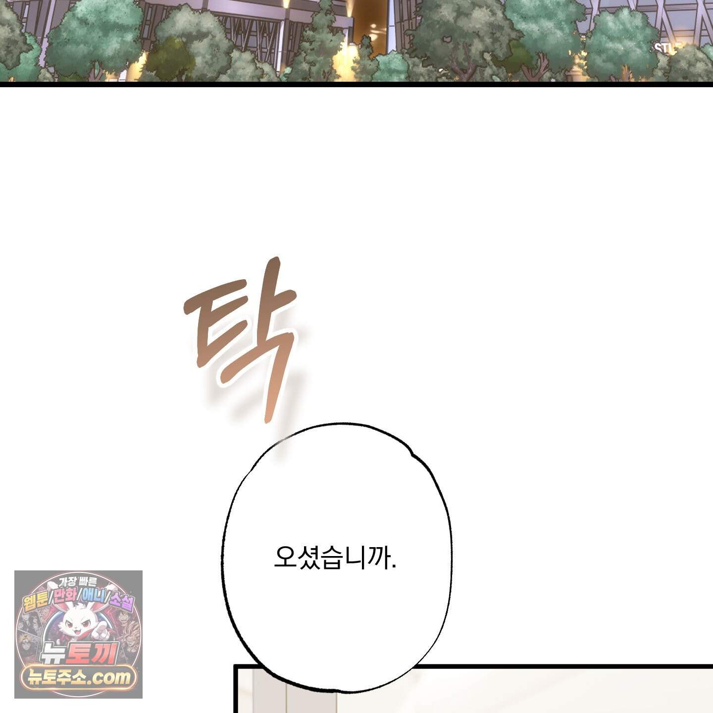 가족간계증명서 26화 3