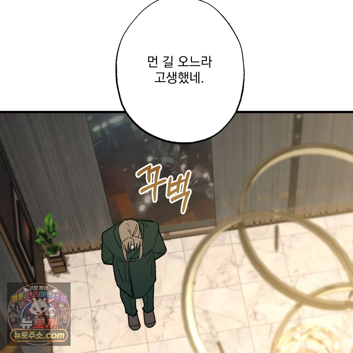 가족간계증명서 26화 6