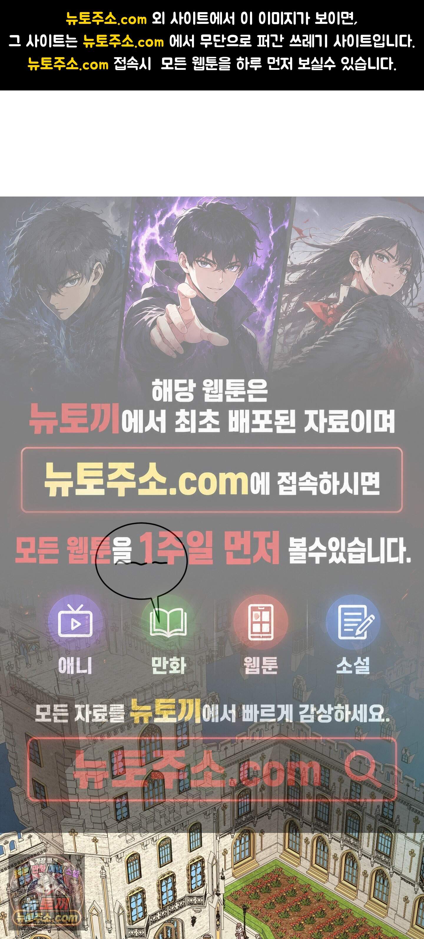 레이디 제인의 장난감 서랍 1화 1
