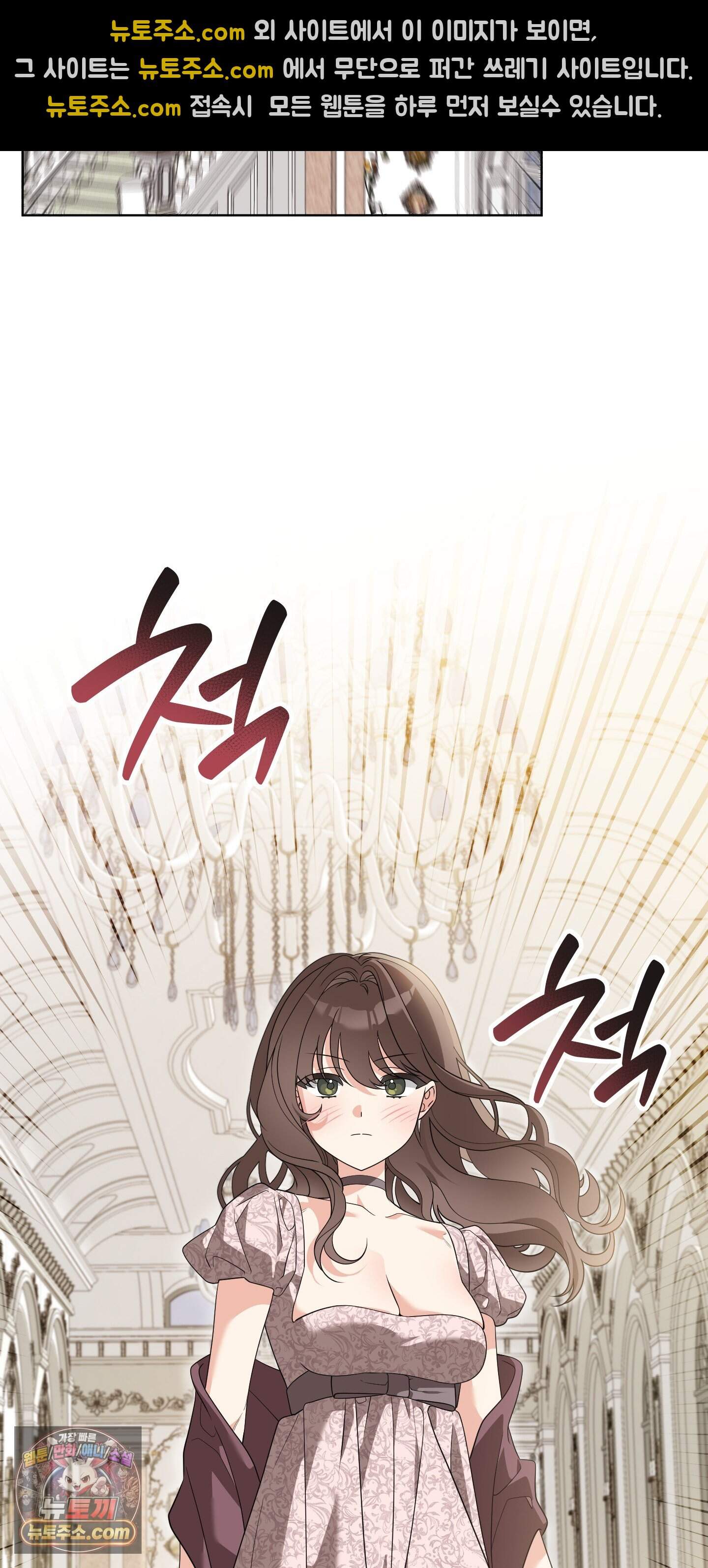 레이디 제인의 장난감 서랍 1화 16