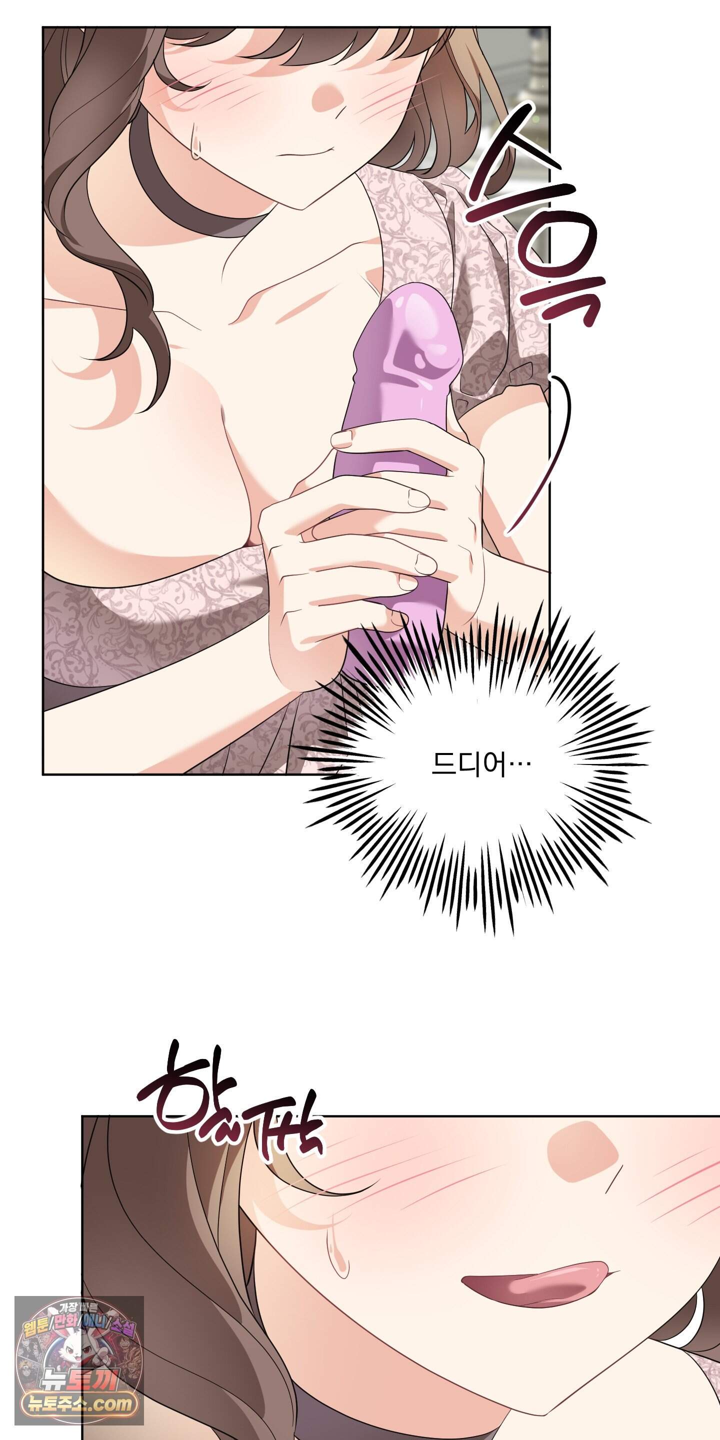 레이디 제인의 장난감 서랍 1화 21