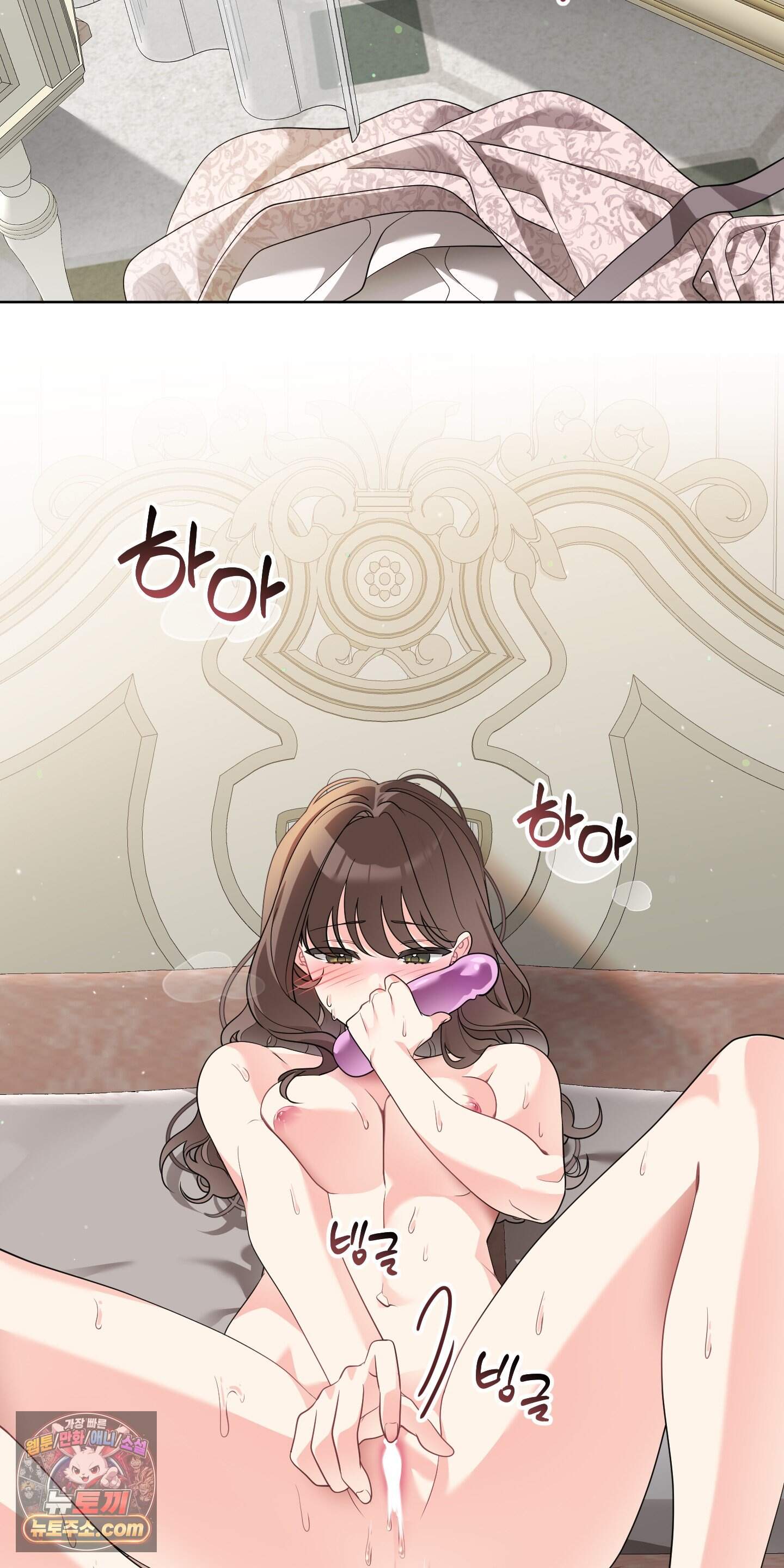 레이디 제인의 장난감 서랍 1화 23