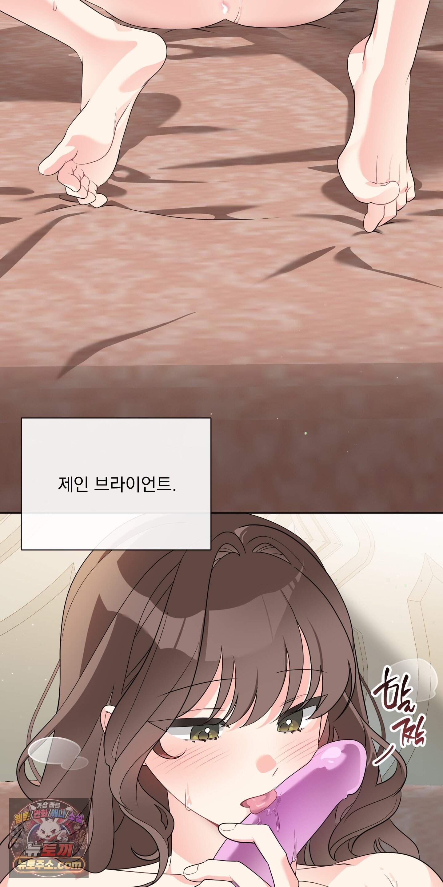 레이디 제인의 장난감 서랍 1화 24