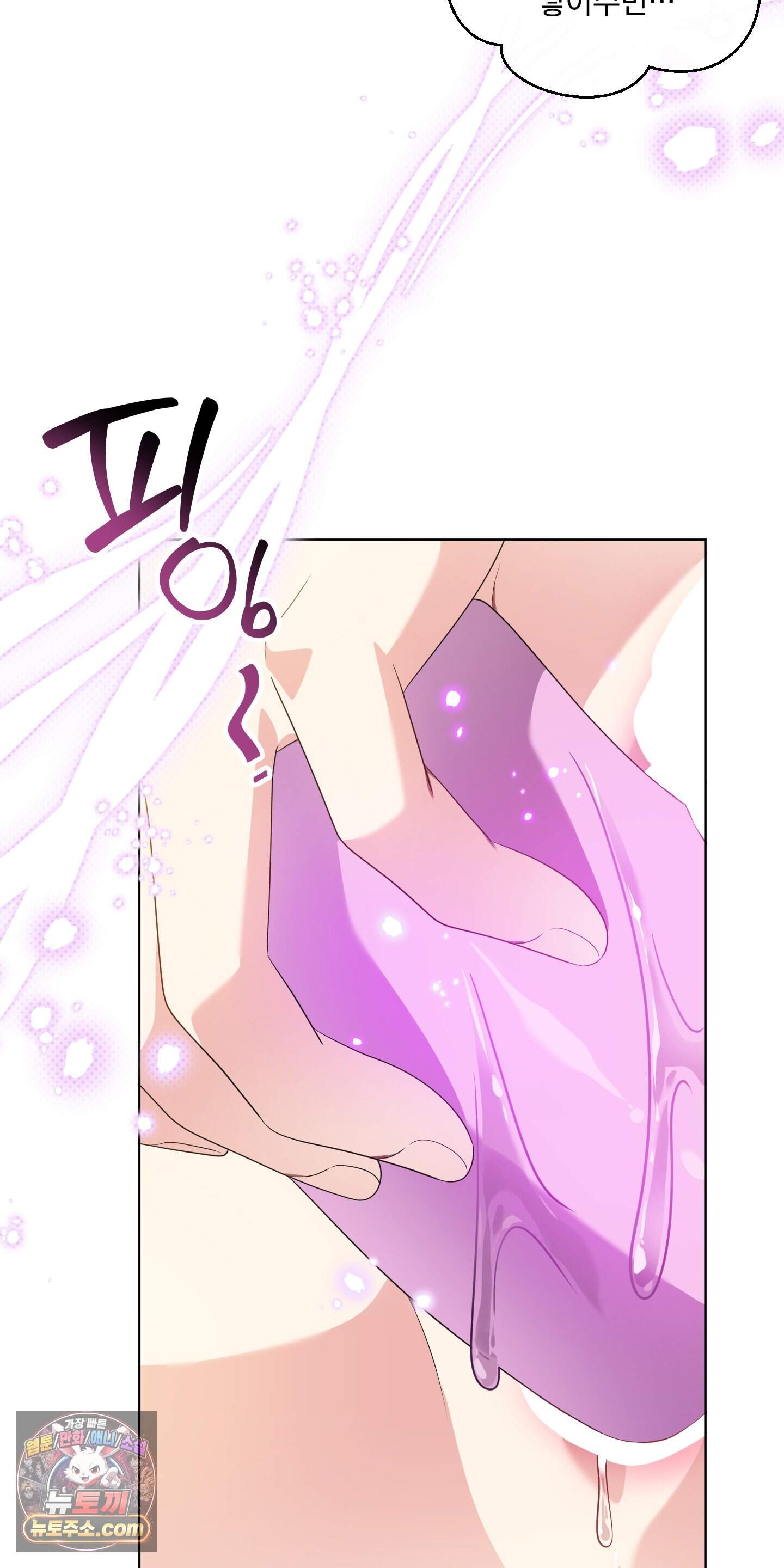 레이디 제인의 장난감 서랍 1화 32