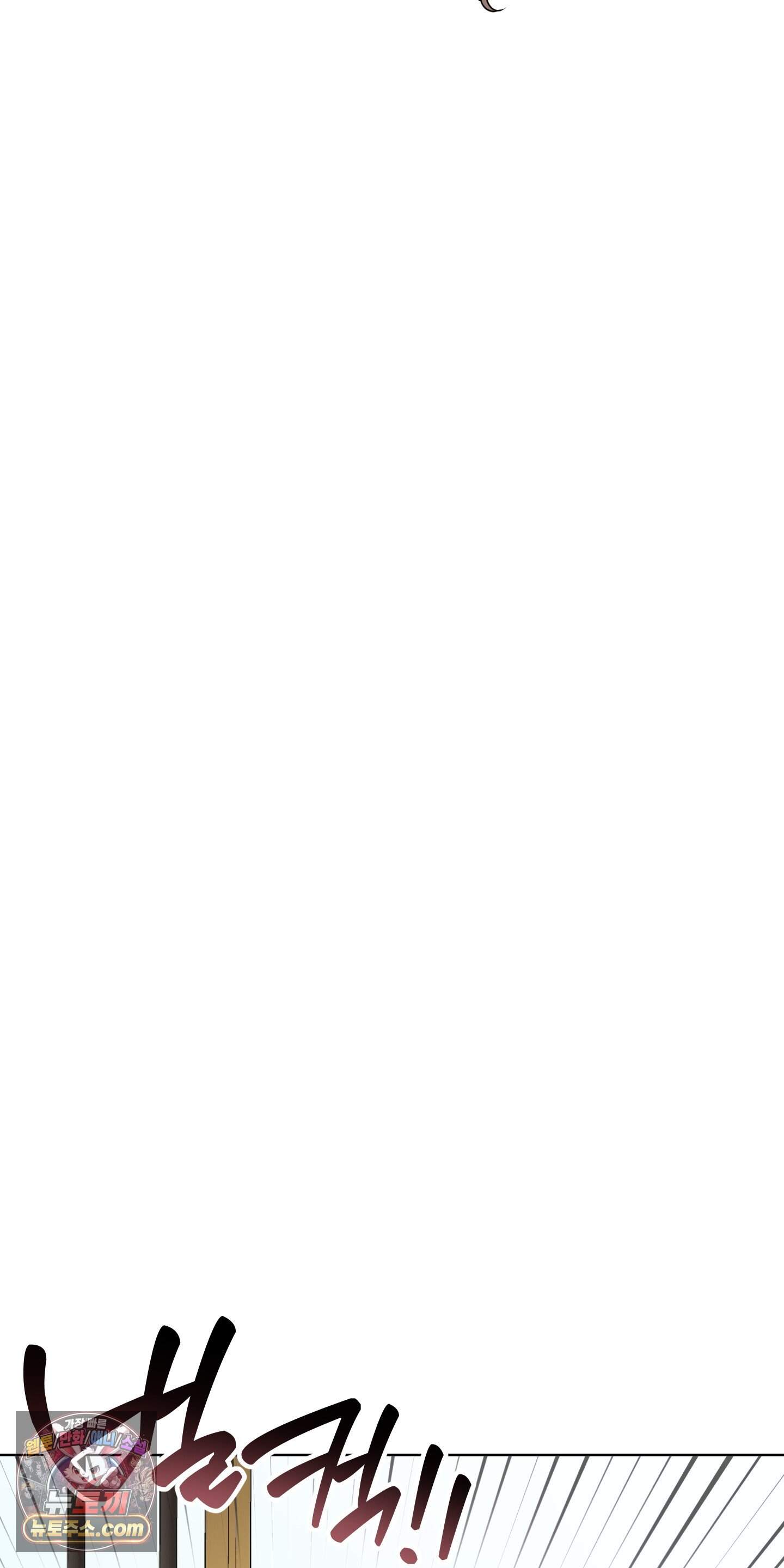 레이디 제인의 장난감 서랍 1화 43