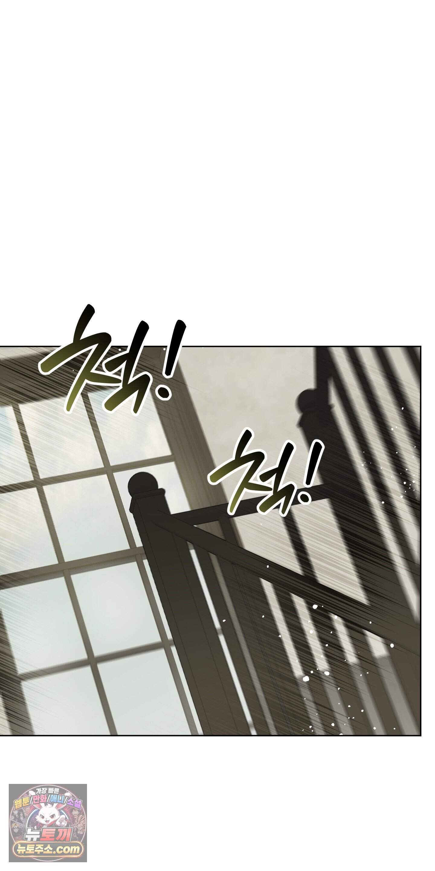 레이디 제인의 장난감 서랍 1화 60