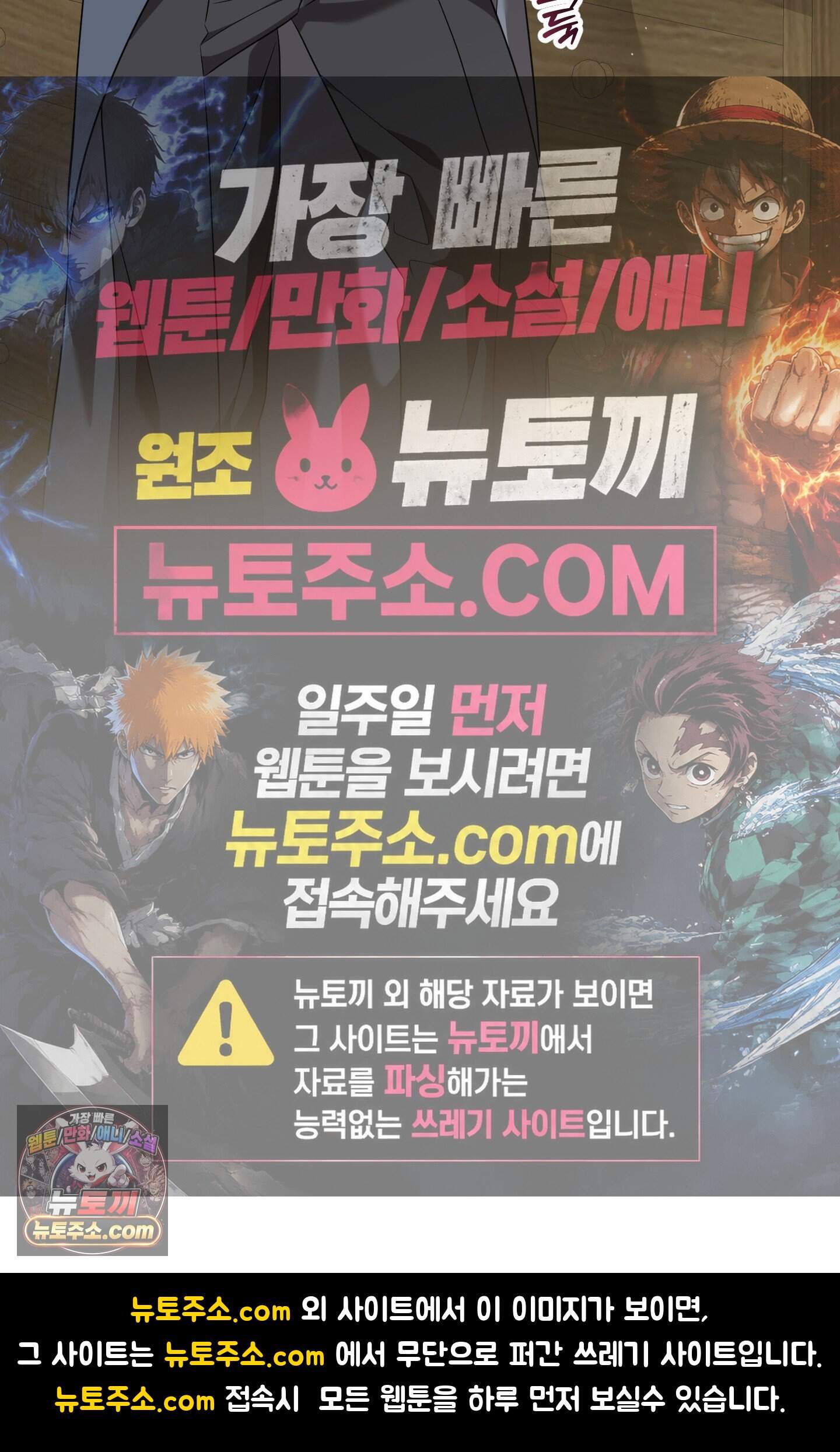 레이디 제인의 장난감 서랍 1화 77