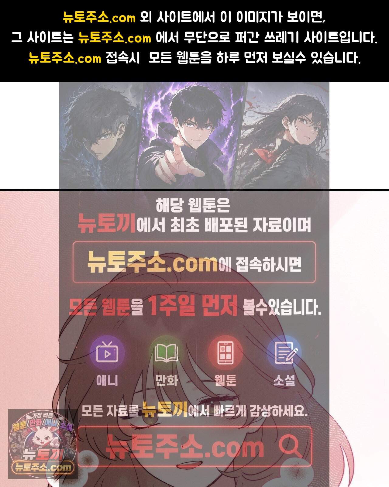 오래오래 행복하게 살았답니다 40화 1