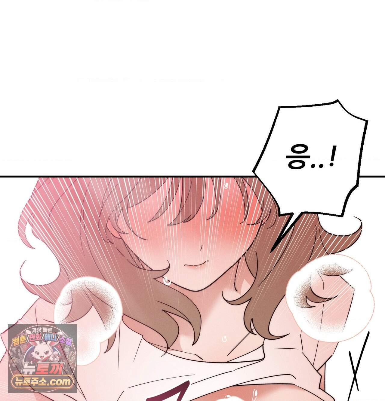 오래오래 행복하게 살았답니다 40화 12