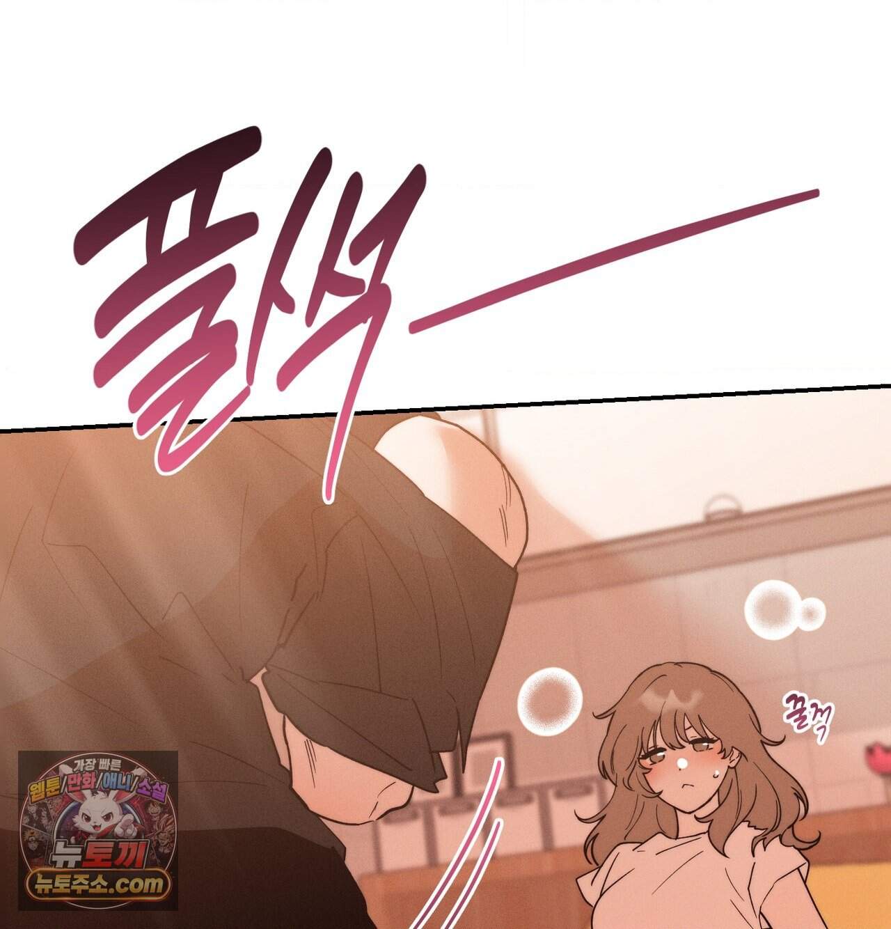 오래오래 행복하게 살았답니다 40화 27
