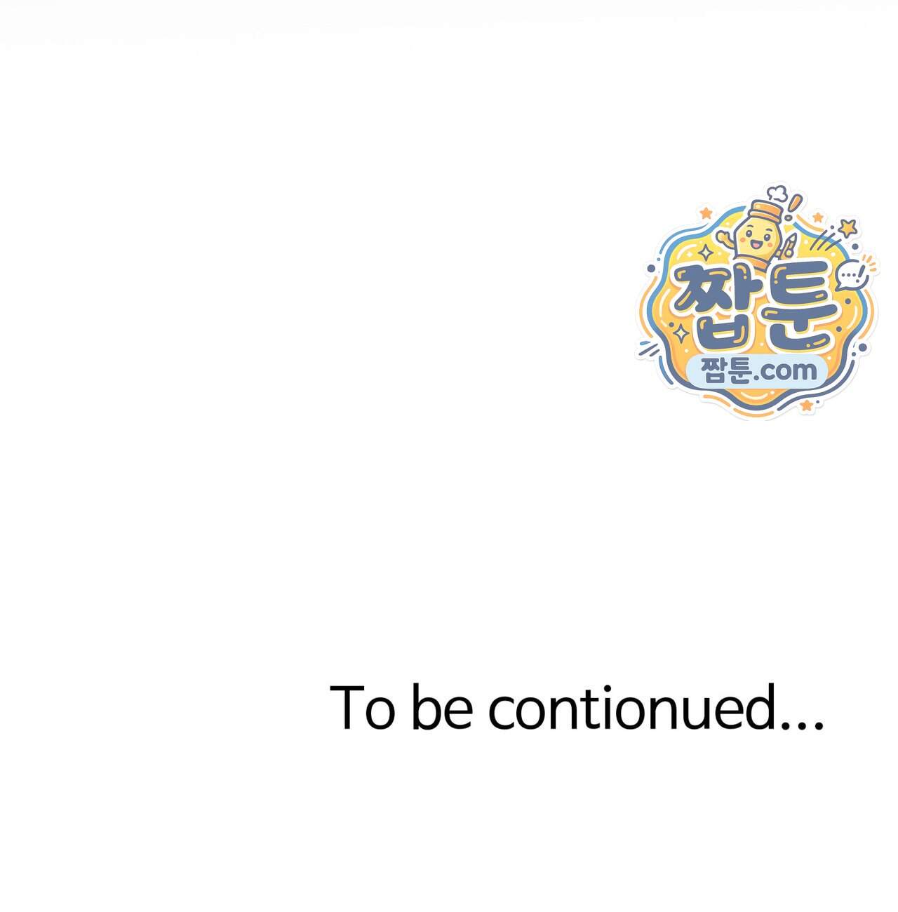 언더독 컴플렉스 19화 32