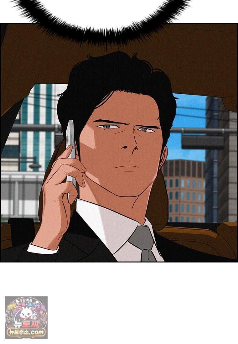 로드 오브 머니 307화 6