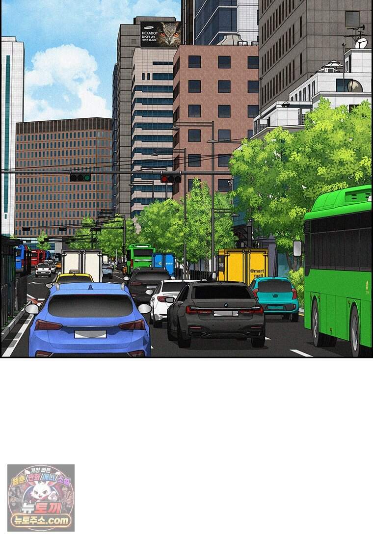 로드 오브 머니 307화 15