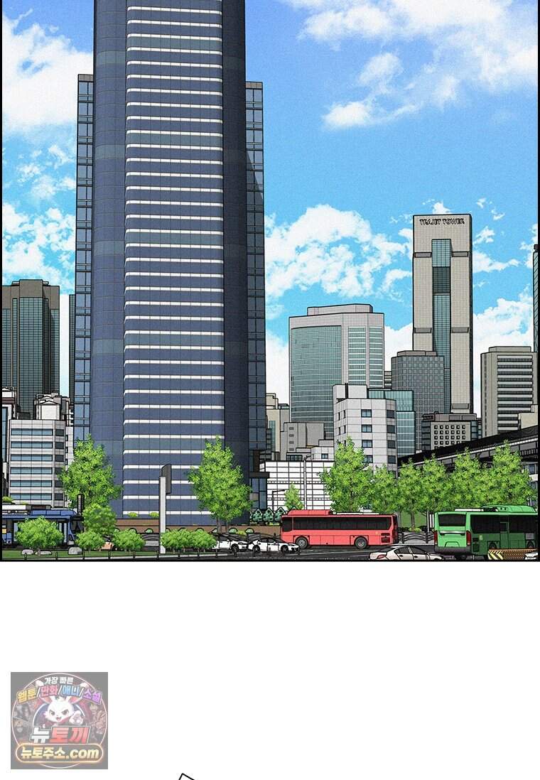 로드 오브 머니 307화 18
