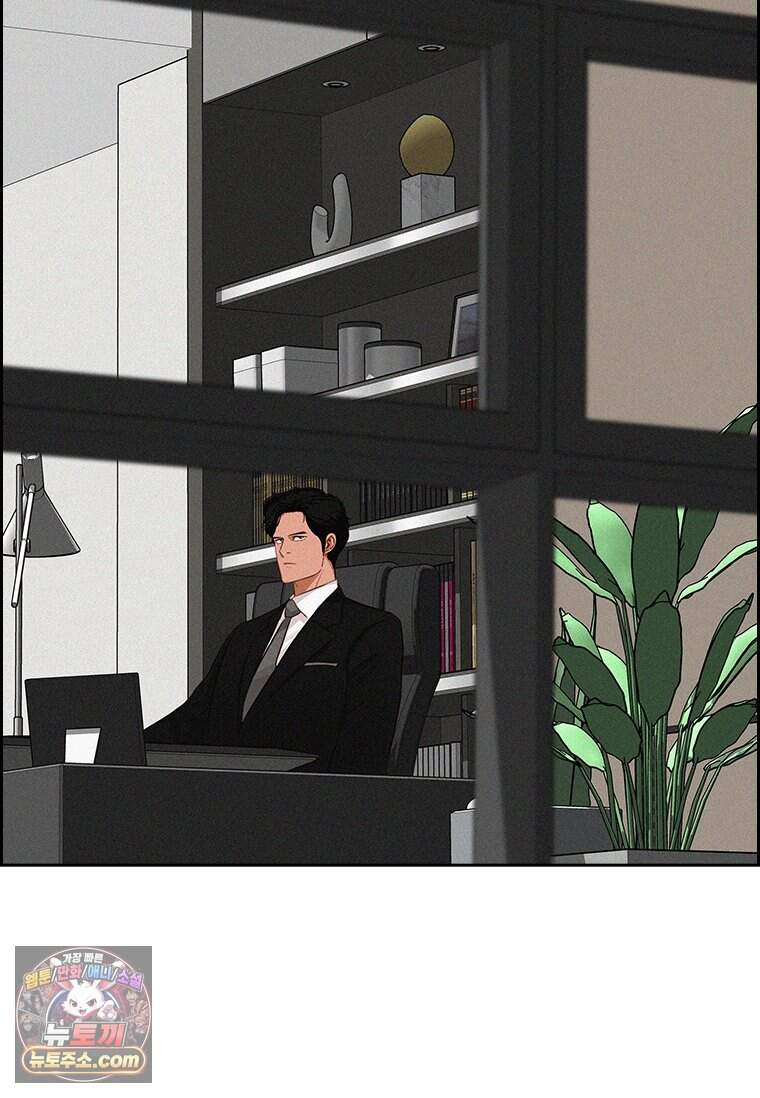 로드 오브 머니 307화 44