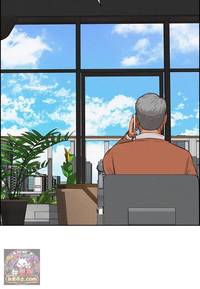 로드 오브 머니 307화 65