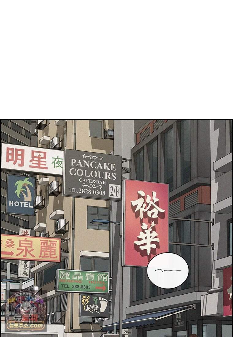로드 오브 머니 307화 73