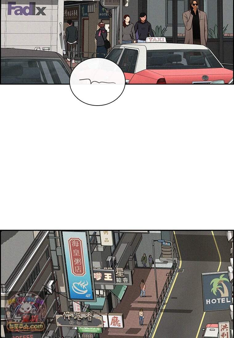 로드 오브 머니 307화 74