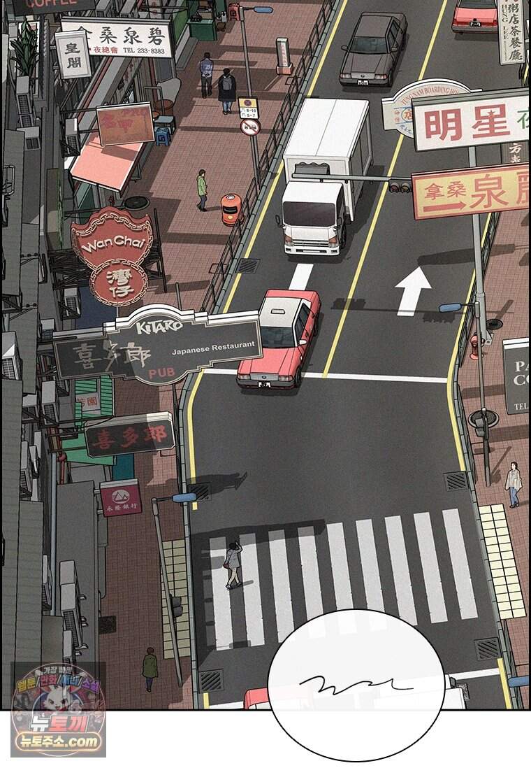 로드 오브 머니 307화 75