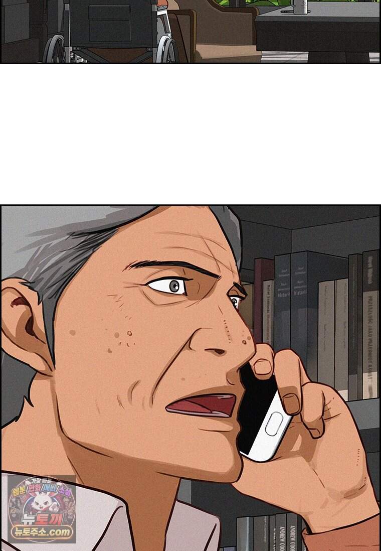 로드 오브 머니 307화 79