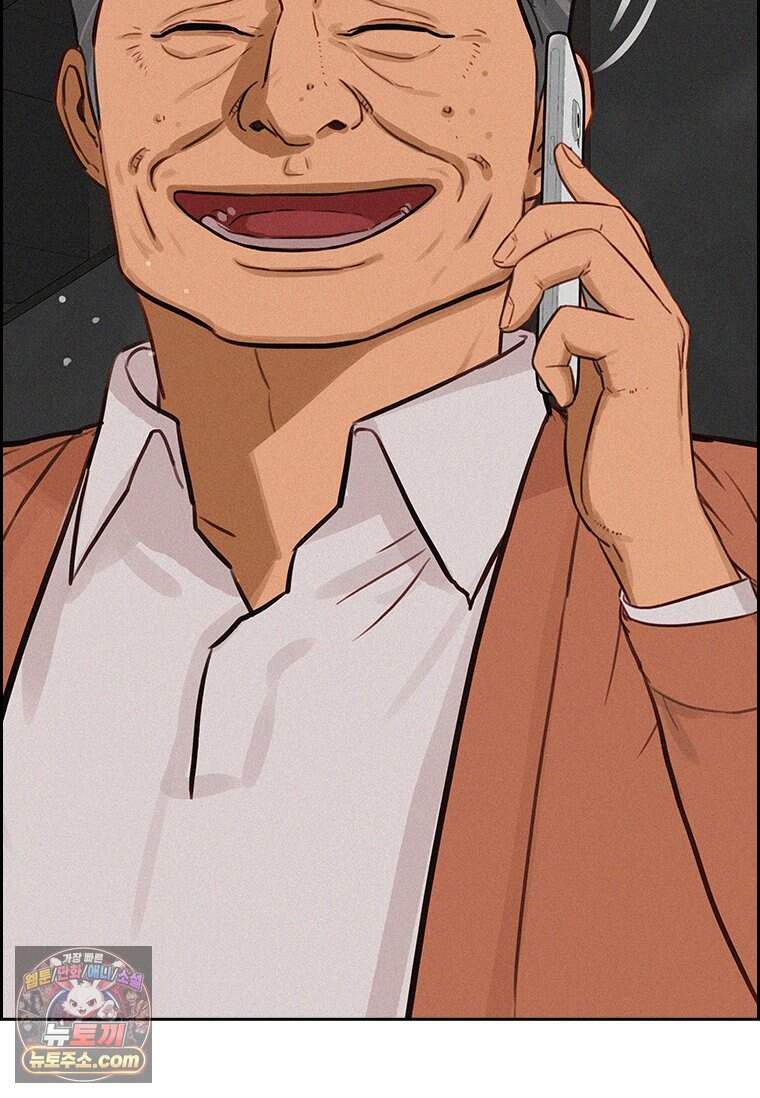 로드 오브 머니 307화 83