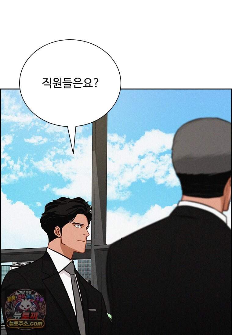 로드 오브 머니 307화 107