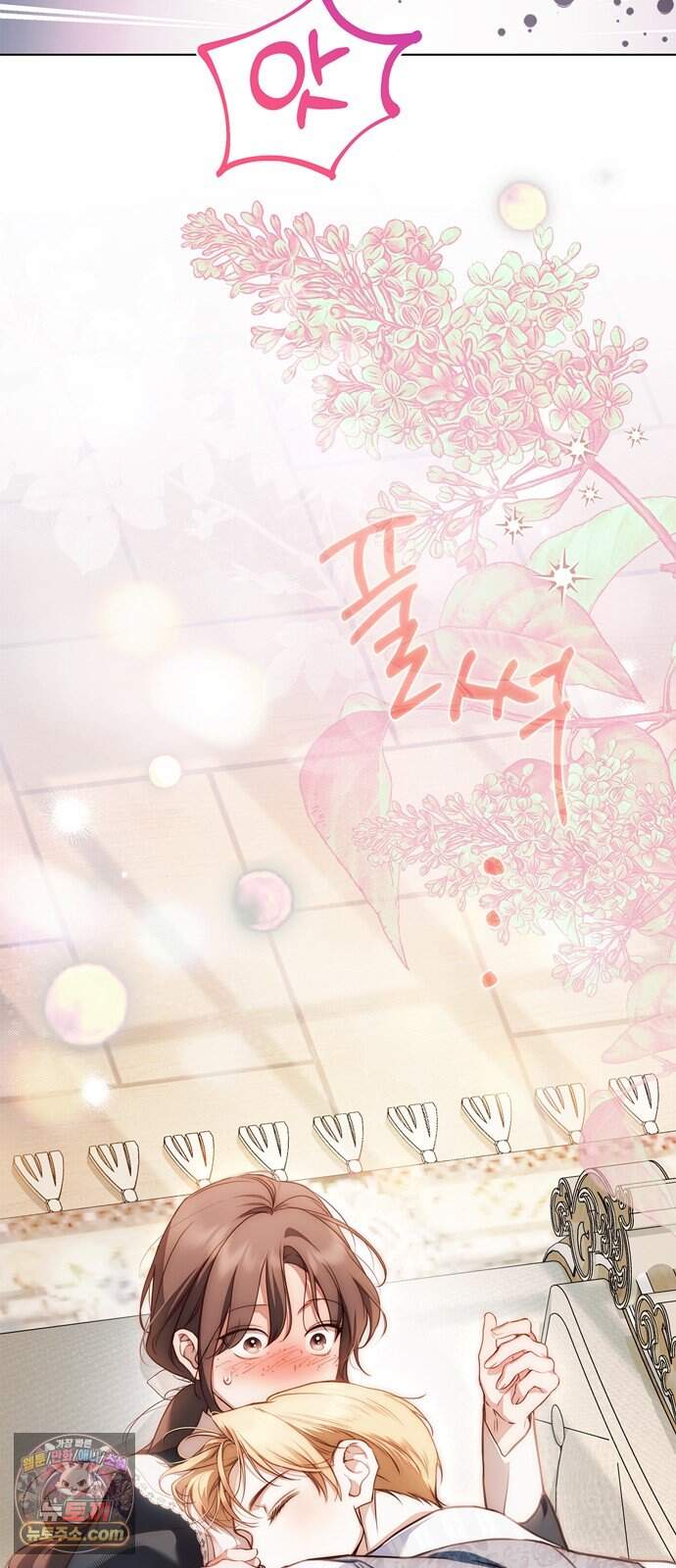 백작가의 비밀스런 시녀님 98화 50