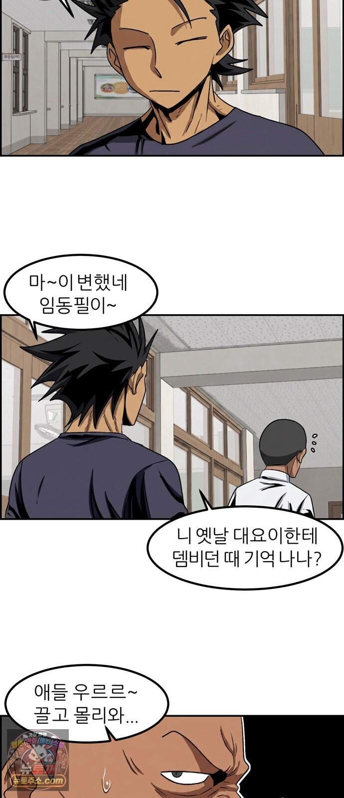폭풍의 전학생 시즌3 12화 7