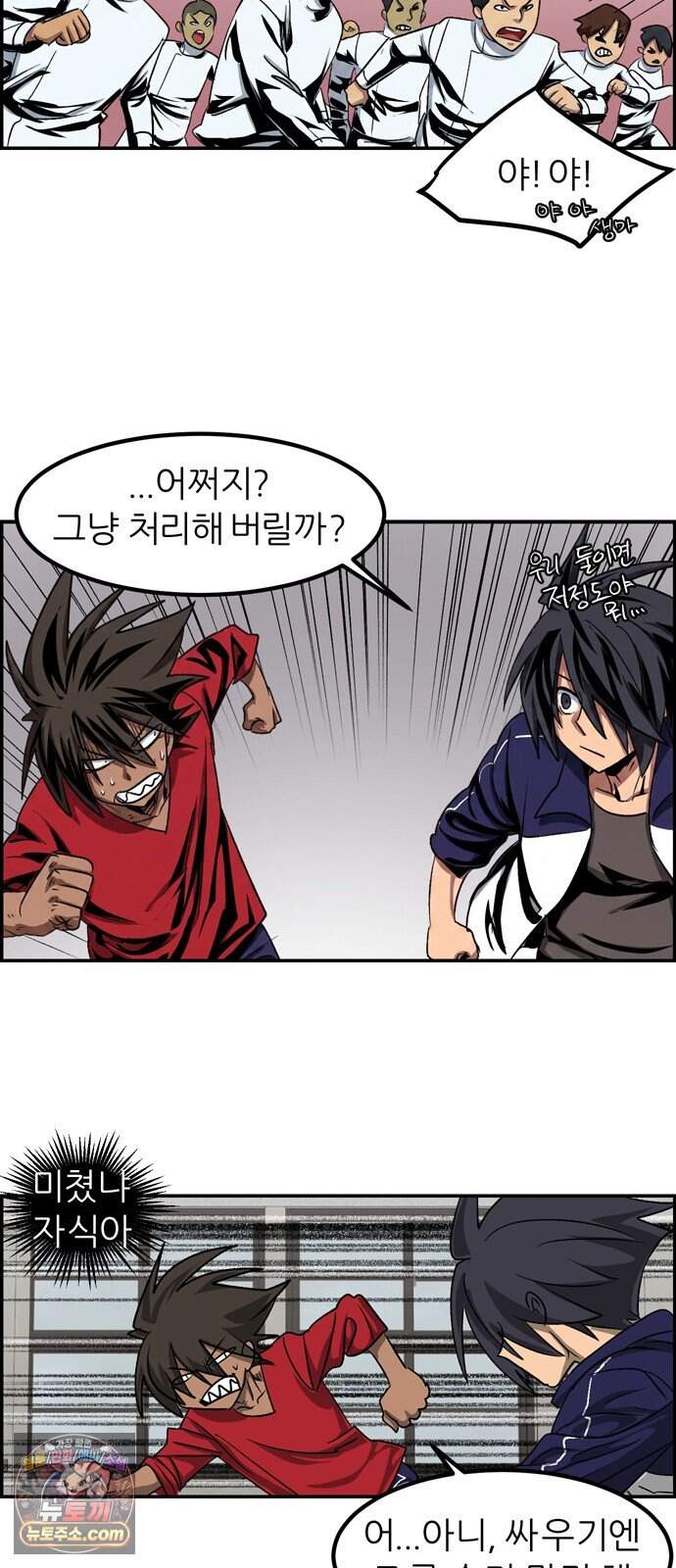 폭풍의 전학생 시즌3 12화 12