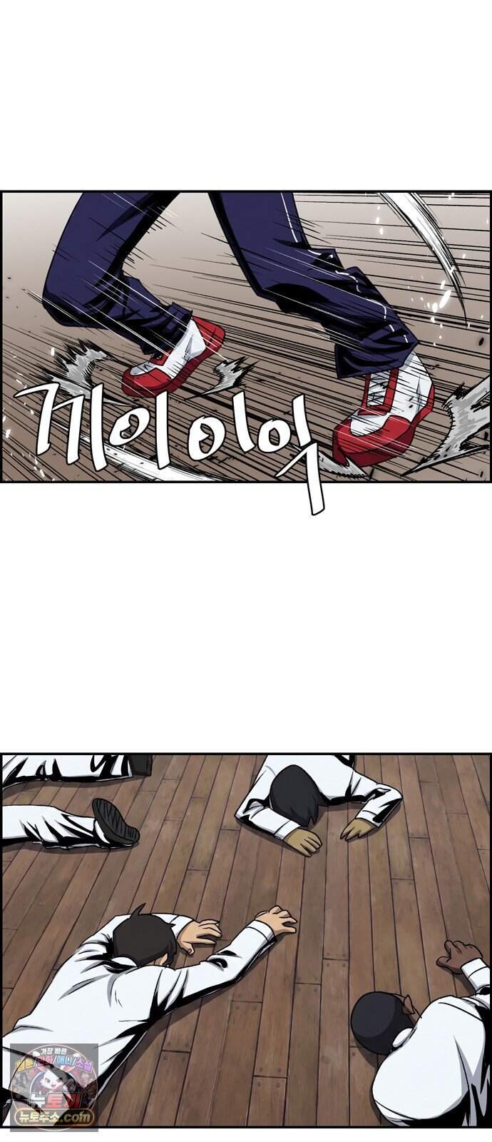 폭풍의 전학생 시즌3 12화 29